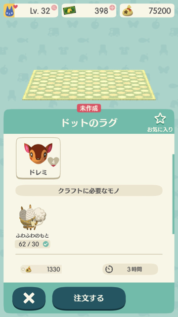 2017-1211_doremi_pokemori - 3