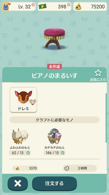 2017-1211_doremi_pokemori - 4