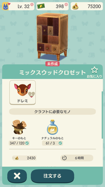 2017-1211_doremi_pokemori - 5