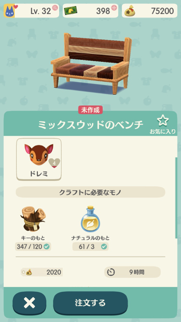 2017-1211_doremi_pokemori - 6