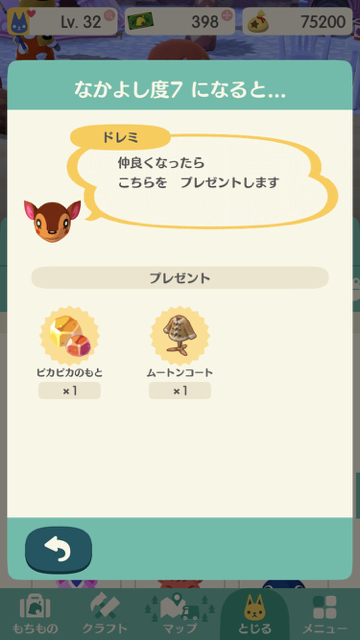 2017-1211_doremi_pokemori - 7