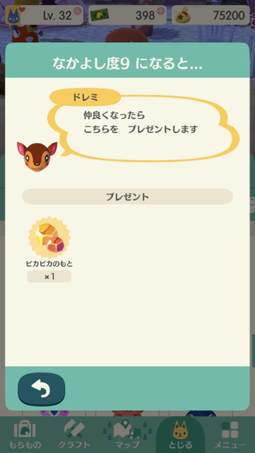 2017-1211_doremi_pokemori - 8
