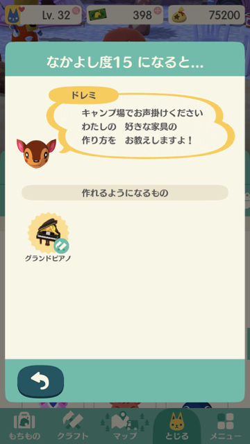 2017-1211_doremi_pokemori - 9