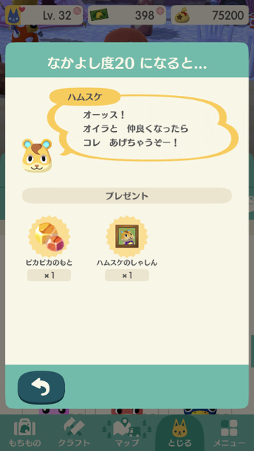 2017-1211_hamusuke_pokemori - 10
