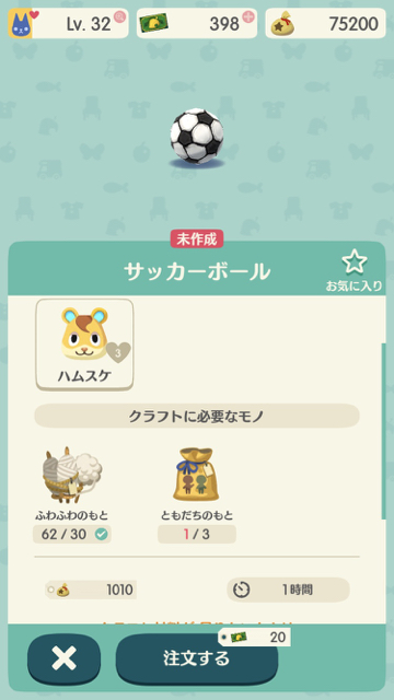 2017-1211_hamusuke_pokemori - 2