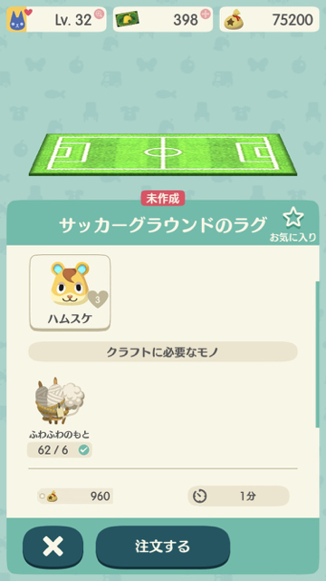 2017-1211_hamusuke_pokemori - 3