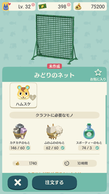 2017-1211_hamusuke_pokemori - 5