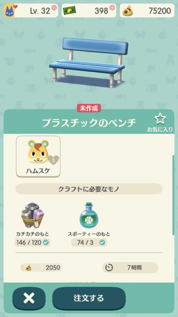 2017-1211_hamusuke_pokemori - 6