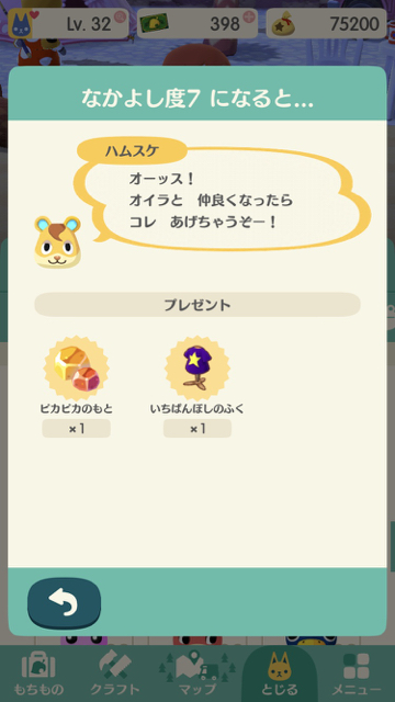 2017-1211_hamusuke_pokemori - 7