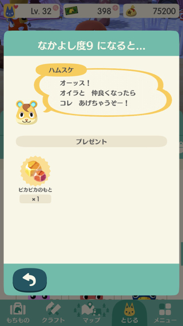 2017-1211_hamusuke_pokemori - 8