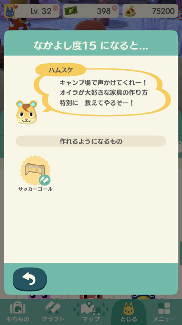2017-1211_hamusuke_pokemori - 9