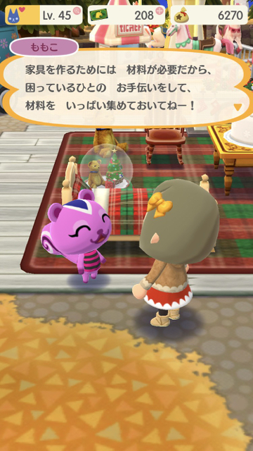 2017-1211_momoko_pokemori - 1