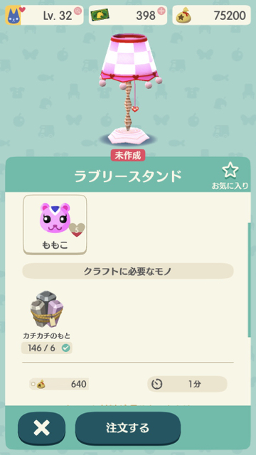2017-1211_momoko_pokemori - 2