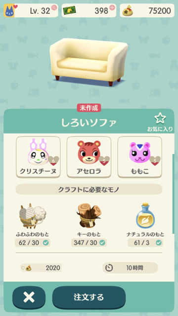 2017-1211_momoko_pokemori - 5