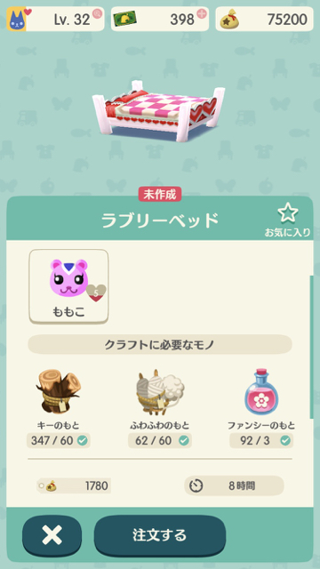 2017-1211_momoko_pokemori - 6