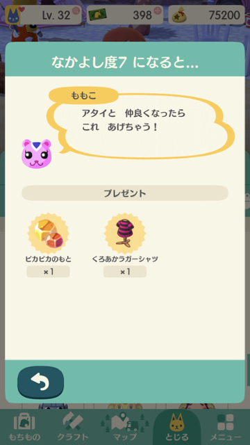 2017-1211_momoko_pokemori - 7