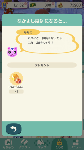 2017-1211_momoko_pokemori - 8