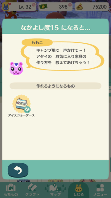 2017-1211_momoko_pokemori - 9
