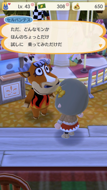 2017-1211_serubantesu_pokemori - 1