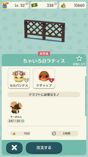 2017-1211_serubantesu_pokemori - 3