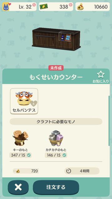 2017-1211_serubantesu_pokemori - 4