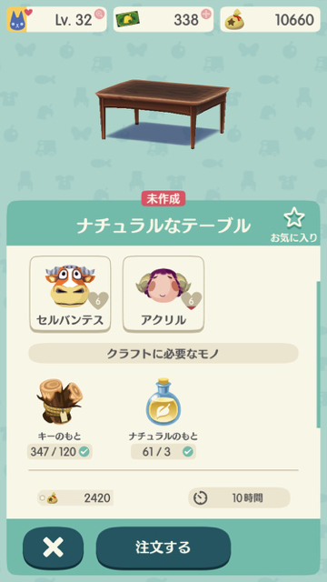 2017-1211_serubantesu_pokemori - 5