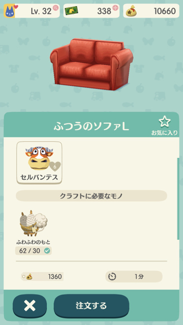 2017-1211_serubantesu_pokemori - 6