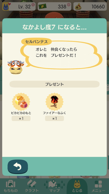 2017-1211_serubantesu_pokemori - 7