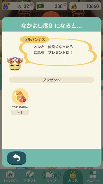 2017-1211_serubantesu_pokemori - 8