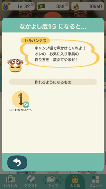 2017-1211_serubantesu_pokemori - 9