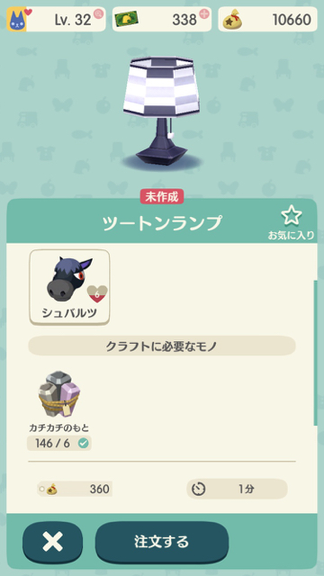 2017-1211_syubarutsu_pokemori - 2