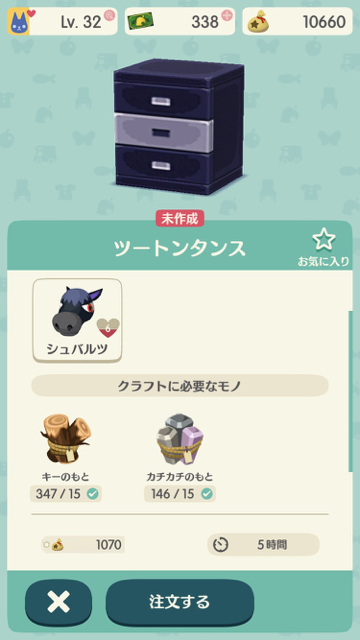 2017-1211_syubarutsu_pokemori - 3