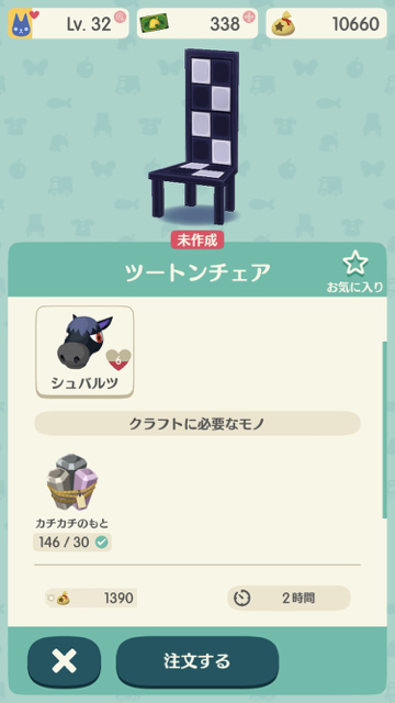 2017-1211_syubarutsu_pokemori - 4