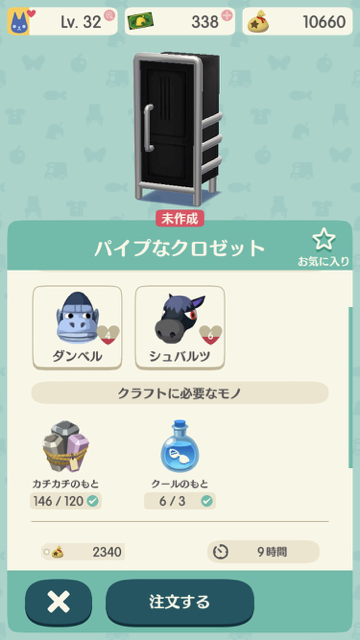 2017-1211_syubarutsu_pokemori - 5