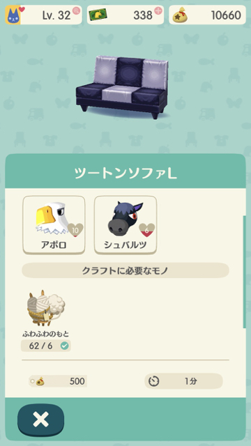 2017-1211_syubarutsu_pokemori - 6