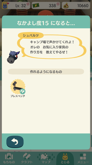 2017-1211_syubarutsu_pokemori - 9