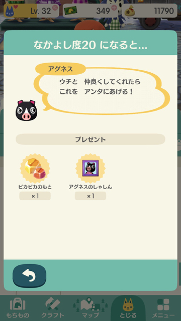 2017-1212_agunesu_pokemori - 10