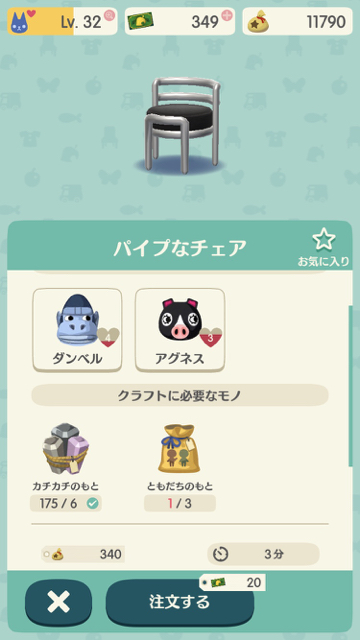 2017-1212_agunesu_pokemori - 2