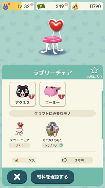 2017-1212_agunesu_pokemori - 3