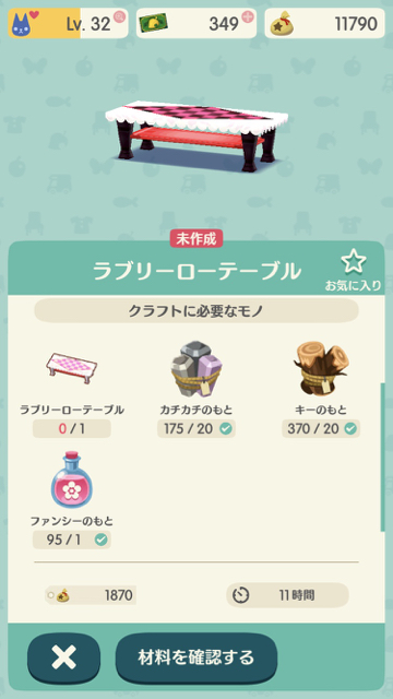 2017-1212_agunesu_pokemori - 5
