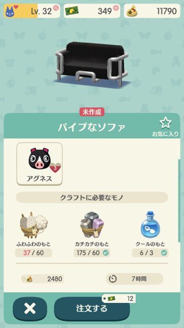 2017-1212_agunesu_pokemori - 6