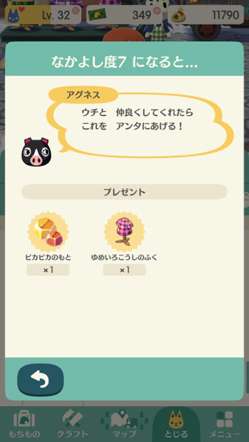 2017-1212_agunesu_pokemori - 7