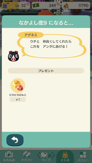 2017-1212_agunesu_pokemori - 8