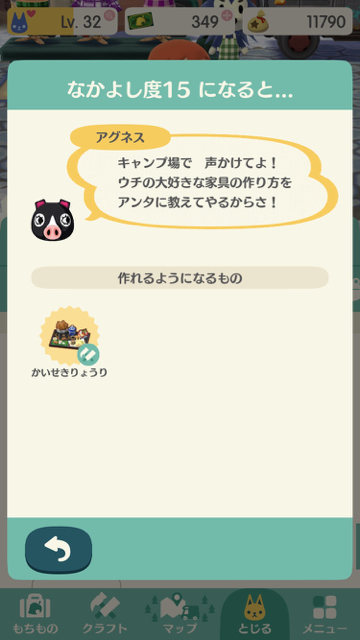 2017-1212_agunesu_pokemori - 9