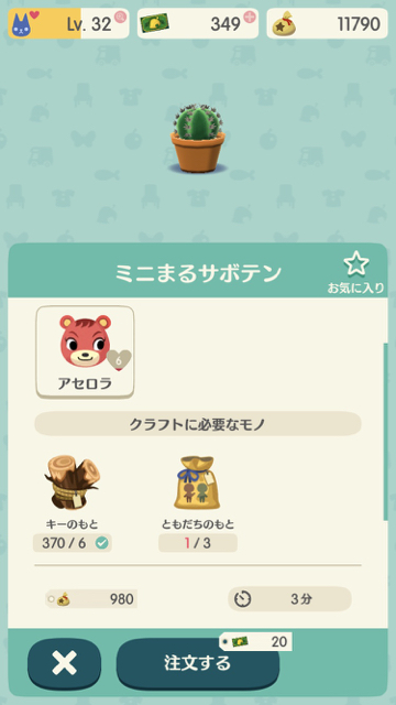 2017-1212_aserora_pokemori - 2