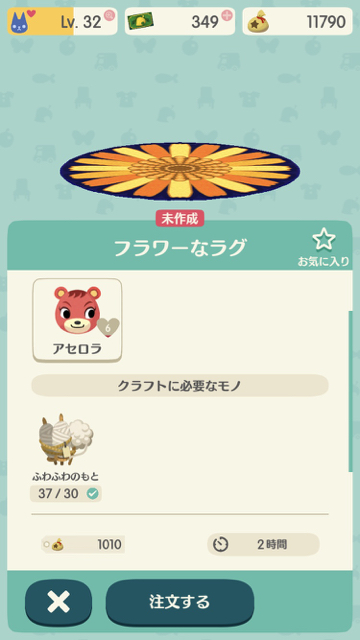 2017-1212_aserora_pokemori - 3