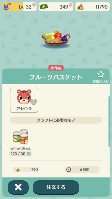 2017-1212_aserora_pokemori - 4