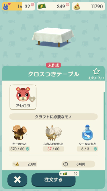 2017-1212_aserora_pokemori - 5