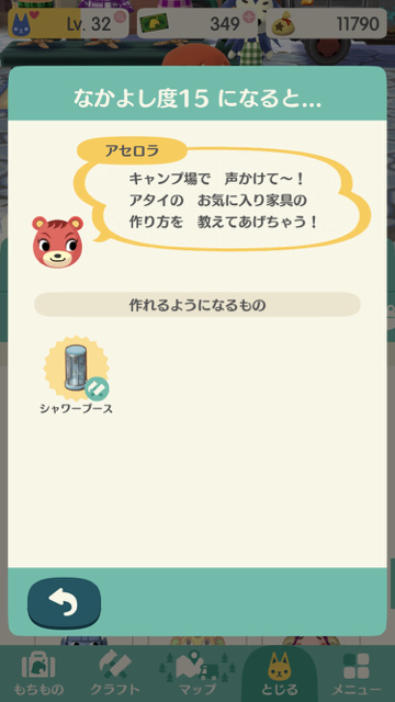 2017-1212_aserora_pokemori - 9