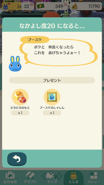 2017-1212_pusuke_pokemori - 10